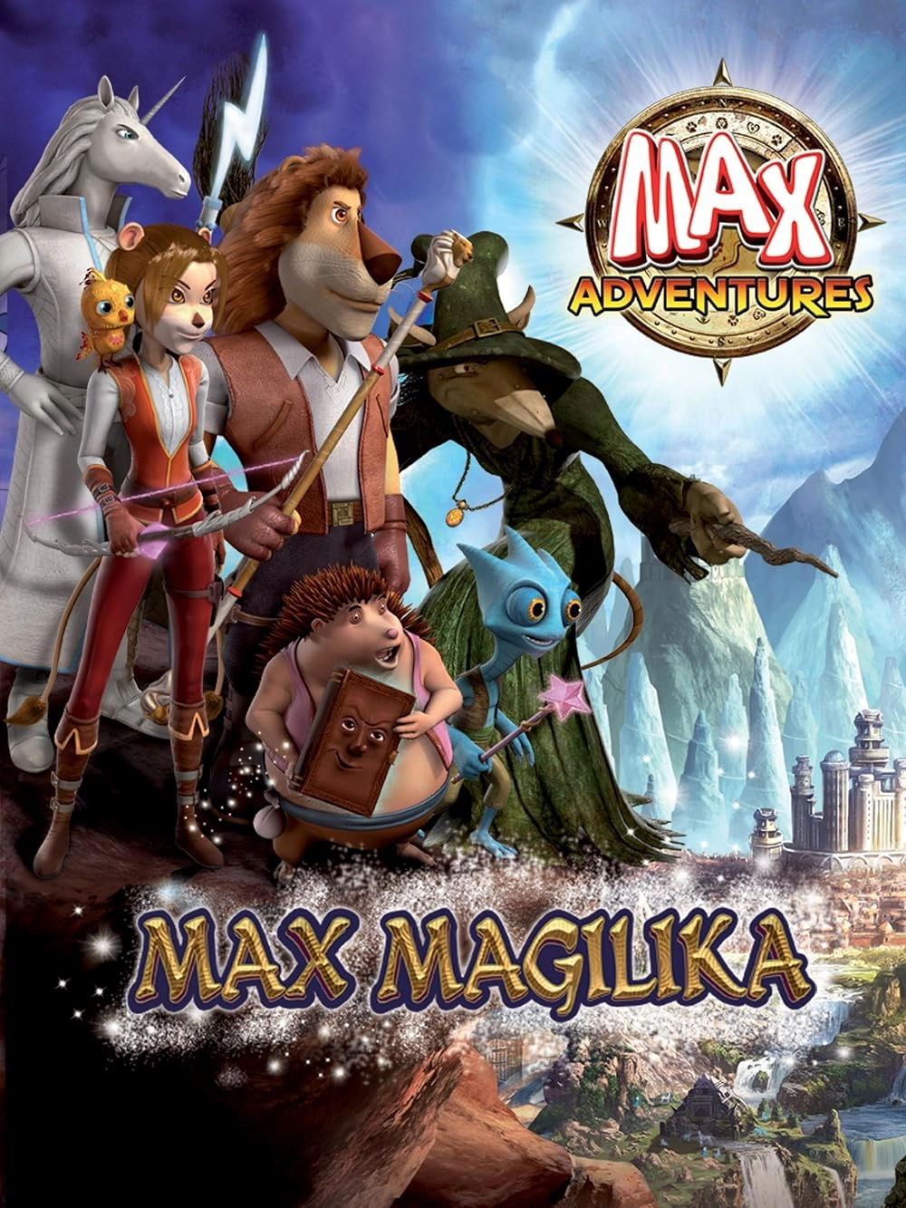 Макс Приключения: Магилика